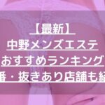 怪獣ブログのアイキャッチ